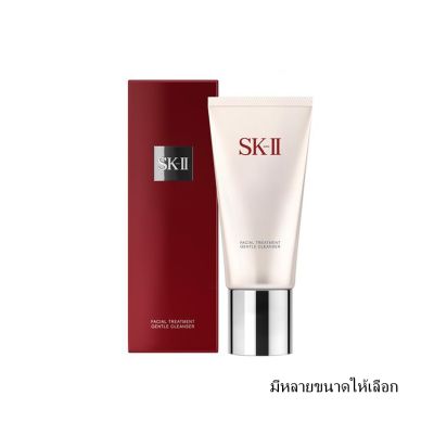 SK-II facial treatment gentle cleanser / เอสเคทูเฟเชียลทรีทเม้นท์คลีนเซอร์ ทำความสะอาดผิวหน้า โฟมล้างหน้า ล้างหน้าสะอาด สกินแคร์แท้ สกินแคร์ขายดี