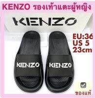 KENZO PARIS รองเท้าแตะ ผู้หญิง สีดำ size43 US5 22CM. ลายโลโก้เคนโซ่ นูนสีขาว slide flipflop sandal สลิปออน