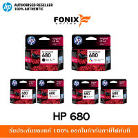 หมึกพิมพ์แท้ Hp  680 Series Black สีดำ / Tri-color สามสี / แพ็คเดี่ยว /แพ็คคู่ #หมึกปริ้นเตอร์  #หมึกเครื่องปริ้น hp #หมึกปริ้น   #หมึกสี #ตลับหมึก