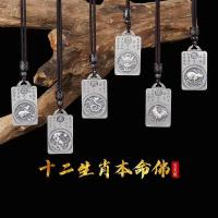 ZZOOI YH  Life Buddha Pendant Eight Guardian Gods Necklace for Men and Women Twelve Chinese Zodiac Transfer Pendant Square Sign Zodiac