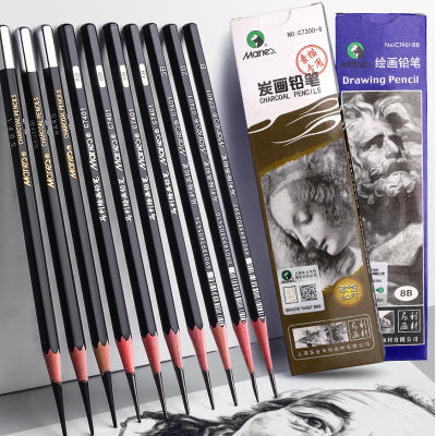 Maries Professional ดินสอวาด12PCS HB 2H B 2B 3B 4B 5B 6B 10B 12B 14B Soft Medium Hard Charcoal Sketch Art Supplies
