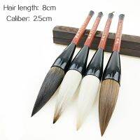 dfh▤  Ultra Large Chinese Calligraphy Hopper-shaped Hair Writing Brushs Multiple Hairs