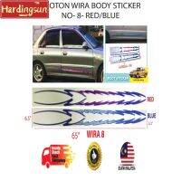 Hardingsun สติกเกอร์ติดรถยนต์โปรตอน Wira-Wira 8