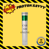 ไดเออร์ ดรายเออร์ โปรตอน แซฟวี่ ไส้กรองไดเออร์ PROTON SAVVY แผงระบายความร้อน ดรายเออร์แอร์ ไดเออร์แอร์ ไดเออร์แอร์รถยนต์