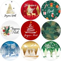 【LZ】☏✶❉  Joyeux Noël French Merry Christmas Stickers Labels Decorative Stickers Wrapping Gift Box Label Xmas Deer New Year Labels