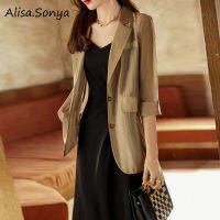 Alisa.sonya Women Elegant Blazer สไตล์เกาหลี Single Breasted Lapel เสื้อกั๊กอย่างเป็นทางการสำหรับผู้หญิง