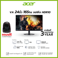 [พร้อมส่ง] ACER AOPEN GAMING 24MV1YPbmiipx 165hz ประกัน 3 ปี Acer Monitor จอคอมพิวเตอร์