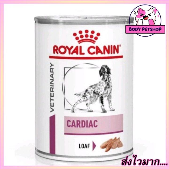 (ยกถาด 12 กระป๋อง) Royal Canin Cardiac Dog Food กระป๋อง อาหารสำหรับสุนัขหัวใจหัวใจ ความดันสูง 410 กรัม