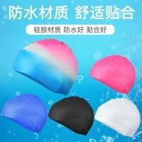 ? Swimming Cap Women S For Long Hair Silicone Waterproof Not Squeezing Head Children S Cloth Swimming Hat Men S Big Head Circumference Hat