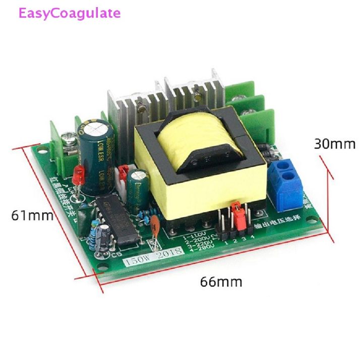 eas-โมดูลบอร์ดแปลงอินเวอร์เตอร์-150w-dc-ac-12v-เป็น-110v-200v-220v-280v-150w