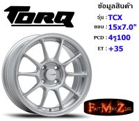 TORQ Wheel TCX ขอบ 15x7.0" 4รู100 ET+35 สีSL ล้อแม็ก ทอล์ค torq15 แม็กขอบ15