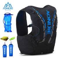 AONIJIE C962 12L Hydration Backpack Advanced Skin  Pack Bag Vest Soft Water Bladder Flask professional running bag 500ML