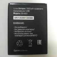 【】 Cybershock 1800MAh สำหรับ Tele2 Midi Lte/midi 2 Midi Lte/midi 1 /Eb 4501โทรศัพท์มือถือ