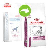 (ค่าส่งสุดพิเศษ) Royal Canin mobility C2P+ support อาหารสำหรับสุนัขข้อ 2 kg.