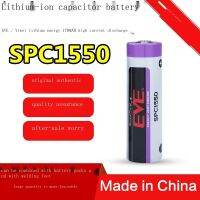 ใหม่-Original✿❀◆ วันส่งท้ายปีเก่า SPC1550 Li-Ion Capacitor Battery 1Battery Rechargeable IoT ETC GPS Power Battery 1Battery