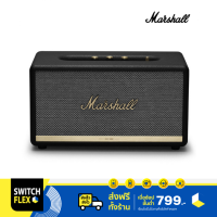 [ทักแชทรับคูปอง] Marshall ลำโพงบลูทูธ Stanmore II (ประกันศูนย์ไทย)