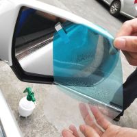 1 Pair Car Anti Water Mist Film Anti Fog Coating Rainproof Hydrophobic Rearview Mirror Protective Film Wholesale Dropshipping