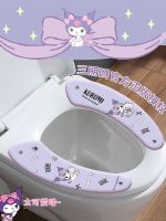 Sanrio Kulomi Cinnamon Dog Toilet Mat Paste Household Toilet Paste Four Seasons Universal Model Cute and Convenient Horse 【BYUE】
