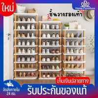 ⚡DHomeFurniture⚡ชั้นวางรองเท้า ที่วางรองเท้า Shoebox ชั้นวางรองเท้าไม้ ที่วางรองเท้าประหยัดพื้นที่ มีให้เลือก 3 แบบ ชั้นเก็บรองเท้า อเนกประสงค์