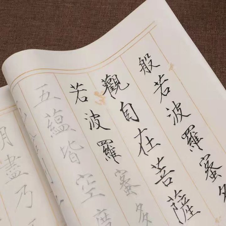 zsheng-3เล่ม-ปากกาของขวัญ-เติม-หัวใจสุตราสำเนาต้นฉบับหนังสือพระคัมภีร์สมุดคัดตัวอักษรคัดลอกพระคัมภีร์