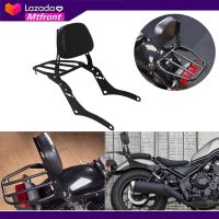 รถจักรยานยนต์ที่ถอดออกได้ Sissy Bar พนักพิงที่นั่งผู้โดยสารด้านหลังสำหรับ Honda Rebel 500 Rebel 300 CMX500 CMX300 2017 2018 2019 2020 2021 2022