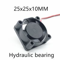 Hydraulic bearing 2510 25MM 25x25x10MM Graphics card Cooling fan 5V 12V 24V m.2 SSD Fan with 2pin 3PIN