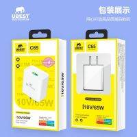 หัวชาร์จ C65 ชาร์จเร็ว ของแท้100% หัวชาร์จ 65W หัวชาร์จUSB Micro USB