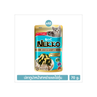 Nekko อาหารแมว ปลาทูน่าหน้าสาหร่ายและไข่ตุ๋นในเยลลี่ 70g. (สีฟ้า) P.48