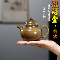 Factory Wholesale Yixing Handmade Yixing Clay Teapot Household Gongfu Teapot Raw Ore High Temperature Segment Mud Firewood Boiling Pot