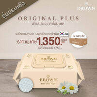 BROWN Original Plus Baby Wipes - บราวน์ ออริจินอลพลัส เบบี้ ไวพส์ - ทิชชู่เปียกสำหรับเด็กแรกเกิด - รุ่นประหยัด (80 แผ่น x 10 แพค)