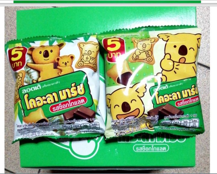 lotte-โคอะลามาร์ช-ขนมปังกรอบรูปหมีสอดใส้ชอคโกแลตแบบซอง-ขนาด12กรัม-ยกกล่อง-12-ซอง-ขนมปังกรอบๆ-เพลิดเพลินด้วยรูปลักษณ์หมีโคอะลา-ที่น่ารัก-สอดใส้ครีมชอคโกแลต
