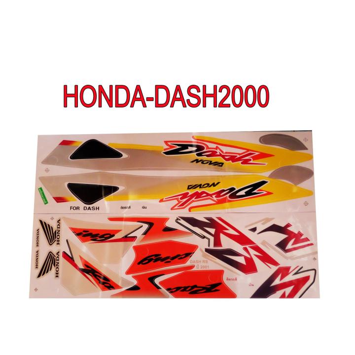 สติ๊กเกอร์ติดรถมอเตอร์ไซด์ สำหรับ HONDA DASH-NEW ปี2001 สีบรอนด์