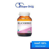 Blackmores set Marine Collagen CoQ10+ 60 เม็ด แบลคมอร์ส มารีน คอลลาเจน โคคิวเทน พลัส ผลิตภัณฑ์เสริมอาหาร (คอลลาเจนจากปล