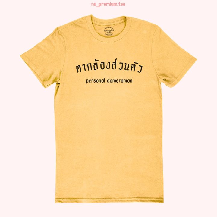 การออกแบบเดิมเสื้อยืดลาย-ตากล้องส่วนตัว-เสื้อยืดแฟน-เสื้อยืดน่ารัก-เสื้อยืดตากล้อง-เสื้อยืดคนถ่ายรูปให้-มีหลายสี-ไซส์-s-5xl