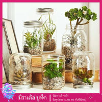 โหลแก้วBall Mason American Mason Jar แก้ว Jar ปิดผนึกโปร่งใส Scale Jar Overnight Oatmeal Cup Milkshake Drink glass jar for weed?พร้อมส่ง?