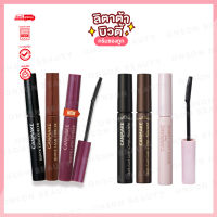 [ของแท้] แคนเมค ควิก ลาช เคอร์เลอร์ ลอง Canmake Quick Lash Curler Long มาสคาร่าสูตรขนตางอน มาสคาร่าสุดฮิตจากญี่ปุ่น