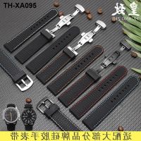 Suitable for waterproof rubber silicone watch strap 22 23m male