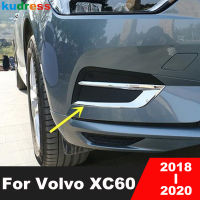 สำหรับวอลโว่ XC60 XC 60 2018 2019 2020โครเมี่ยมรถด้านหน้าไฟตัดหมอกฝาครอบไฟตัดหมอก Foglight Foglamp ฝาจดจ้องอุปกรณ์เสริม