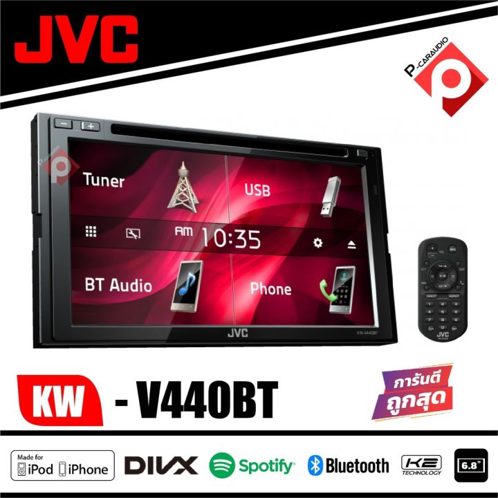 jvc-kw-v440btเครื่องเสียงรถยนต์จอ2din-ขนาด-6-8-นิ้ว-6-8-wvga-bluetooth-อุปกรณ์รับสัญญาณ-dvd-cd-usb