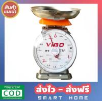 Outstanding Kitchen Scales 3 KG Round VIGO แสตนเลสแท้