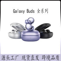 ระดับไฮเอนด์ เหมาะสำหรับ Samsung Galaxy Buds2Pro หูฟังบลูทูธไร้สายของแท้ R150 R190 R177