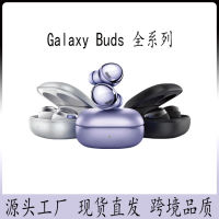 การกำหนดค่าสูงข้ามพรมแดน เหมาะสำหรับ Samsung Galaxy Buds2Pro หูฟังบลูทูธไร้สายของแท้ R150 R190 R177