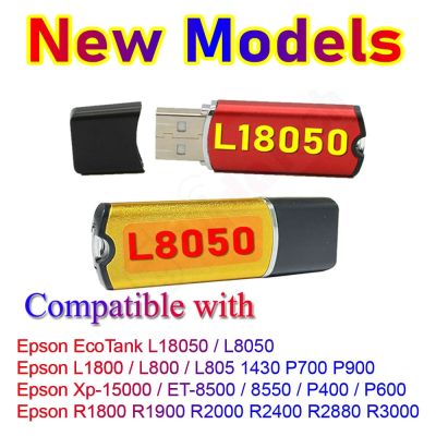 For Epson Dtf Software 11 Rip Dongle Dtf Printer Uv Rip Usb Key Kit L18050 L8050 L1800 9900 3880 R3000 L8180 Dtg White Ink Print