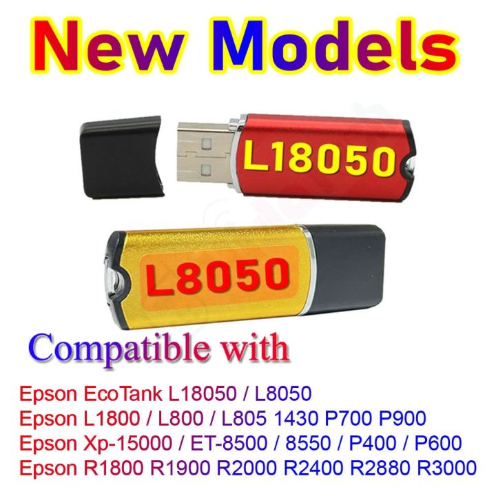 for-epson-dtf-software-11-rip-dongle-dtf-printer-uv-rip-usb-key-kit-l18050-l8050-l1800-9900-3880-r3000-l8180-dtg-white-ink-print