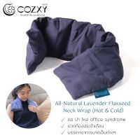 หมอนประคบคออุ่นร้อน Lavender Flaxseed Neck Wrap (ร้อน/เย็น)