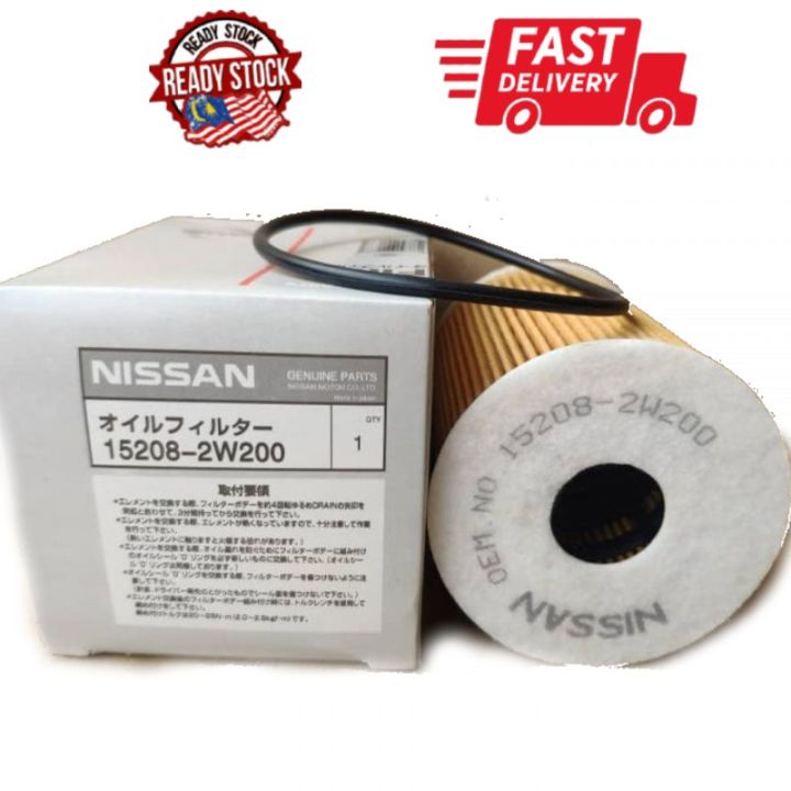 NISSAN URVAN E25 OIL FILTER 152082W200 Lazada