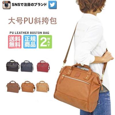 2023 Original◆☊☞ Japans lotte alleno big inclined shoulder bag PU single shoulder bag backpack laptop bag restoring ancient ways men and women fashion handbag
