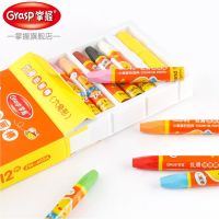 High-end non-toxic master childrens oil pastels 12 colors 24 colors 36 colors 48 colors set childrens color painting sticks silky oil pastels 1