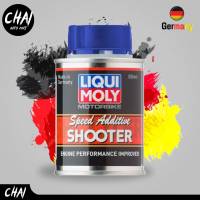 Liqui Moly Speed Additive Shooter น้ำยาเพิ่มอัตราเร่งเครื่องยนต์ มอเตอร์ไซค์ ขนาด 80ml.