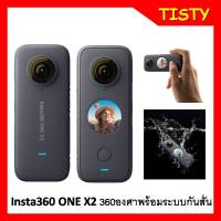 แท้100% Insta360 ONE X2 Panoramic Action Camera  กล้องถ่าย 360 องศา พร้อมระบบกันสั่น (รับประกันศูนย์)